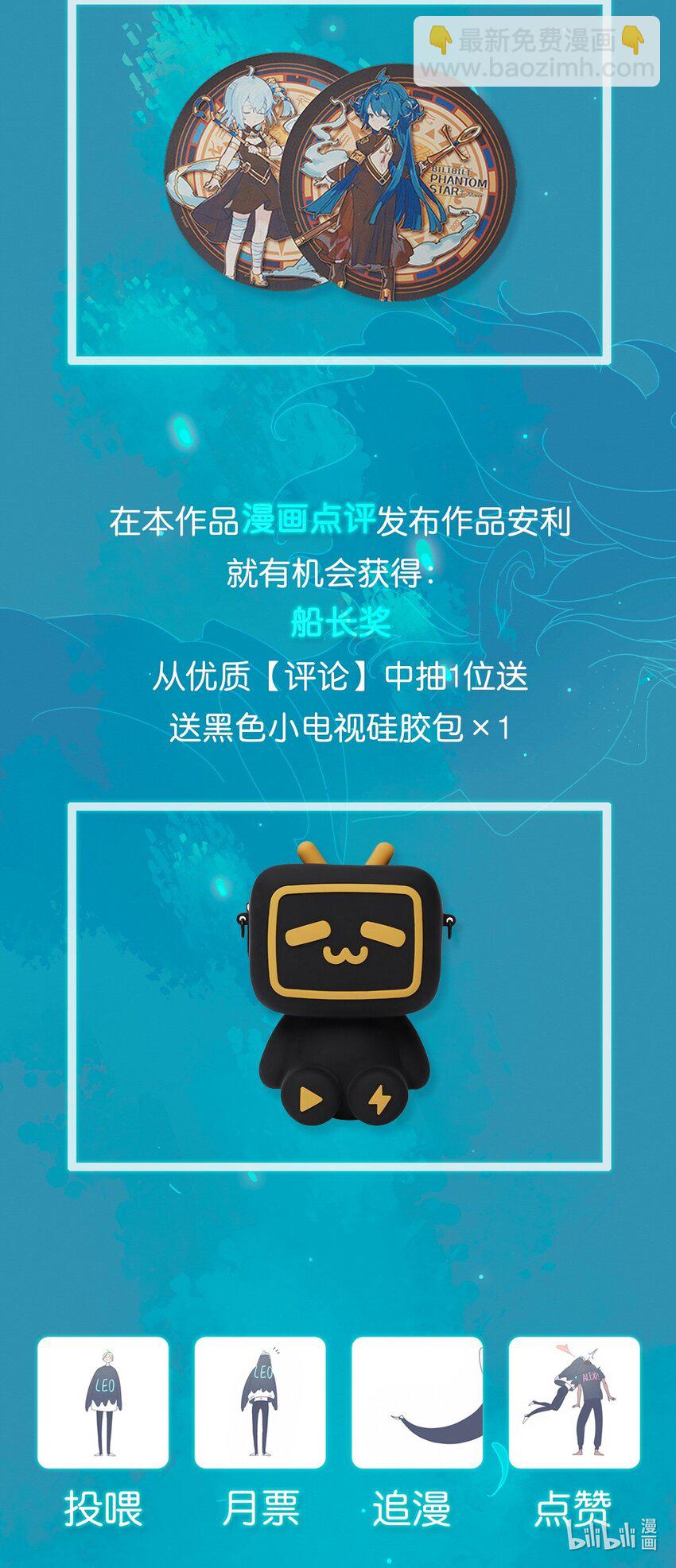 01 chapter.1-第2话