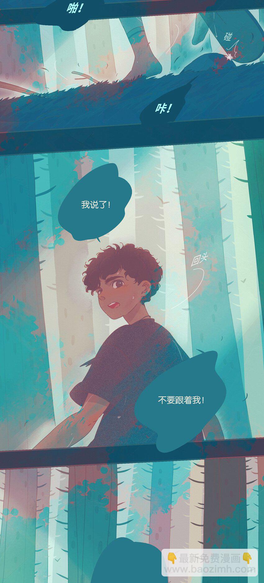 01 chapter.1-第2话