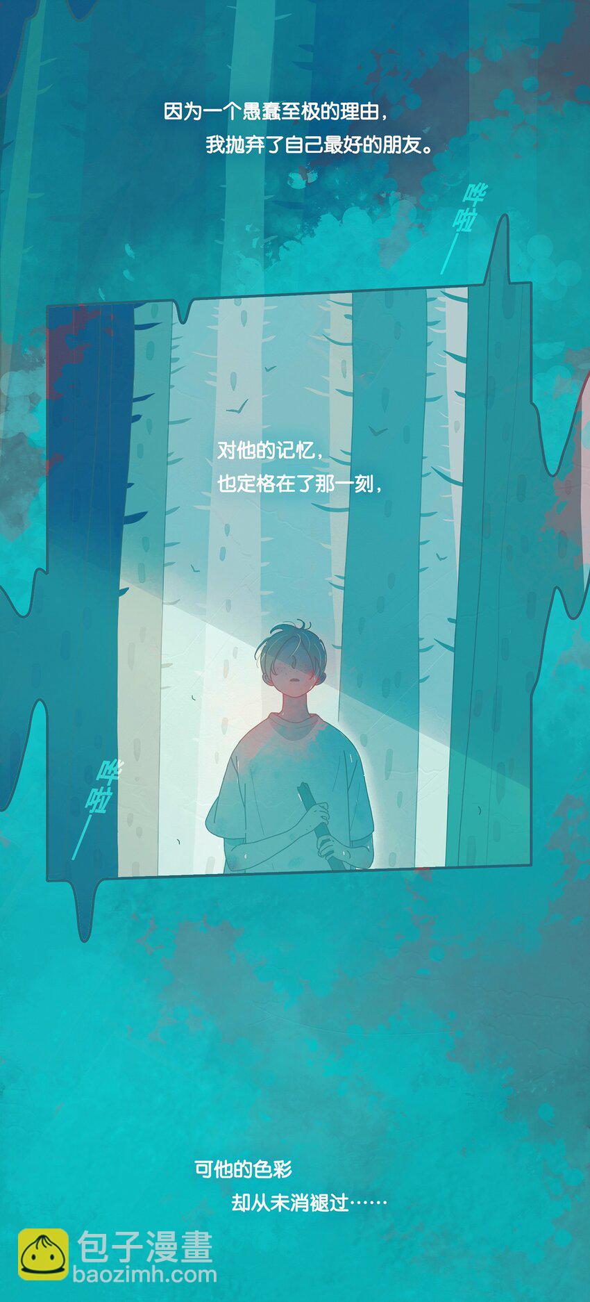 01 chapter.1-第2话