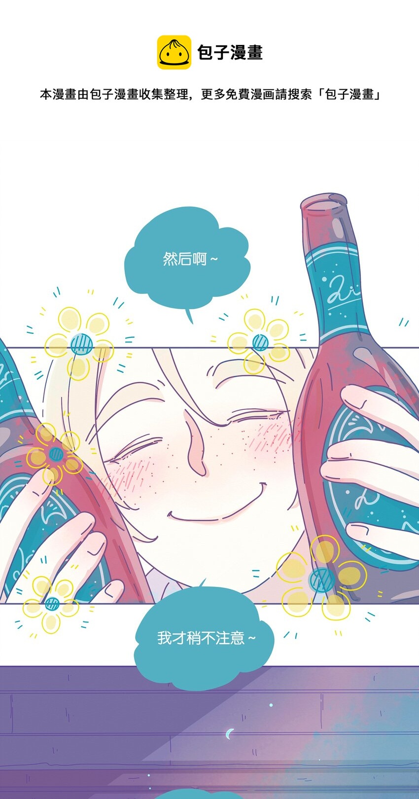 11 chapter.11-第12话