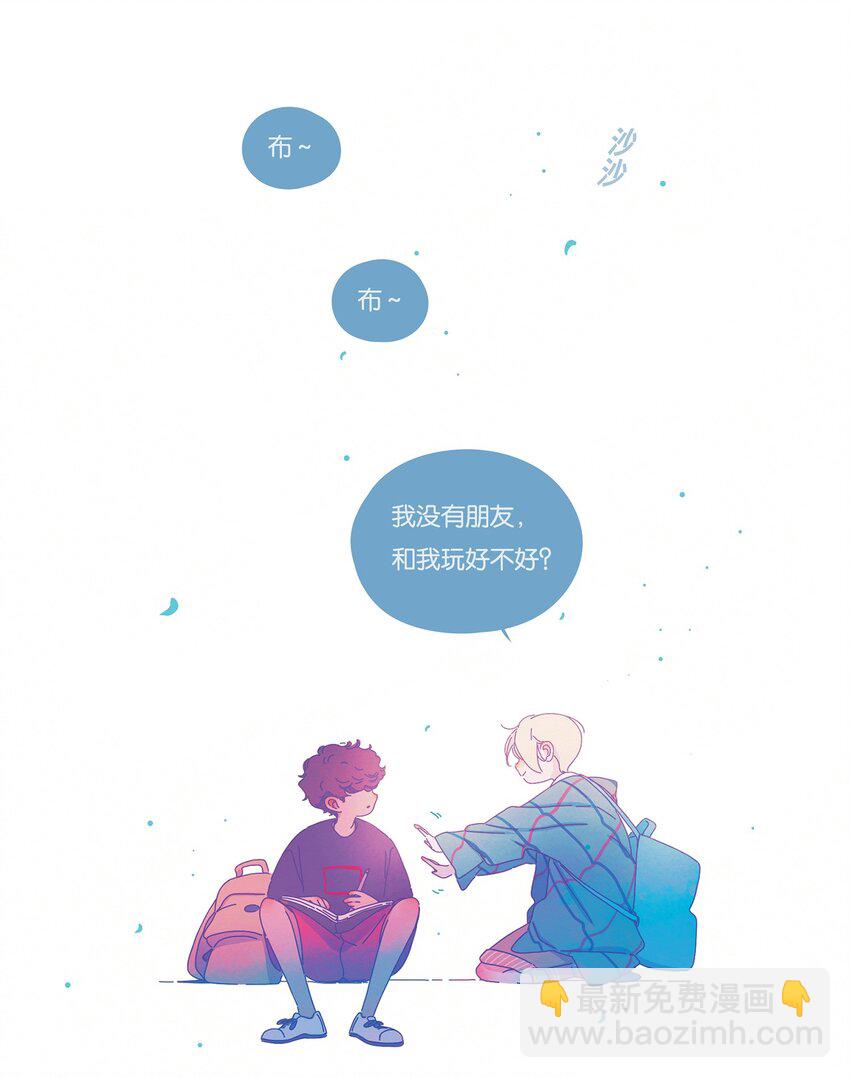 11 chapter.11-第12话