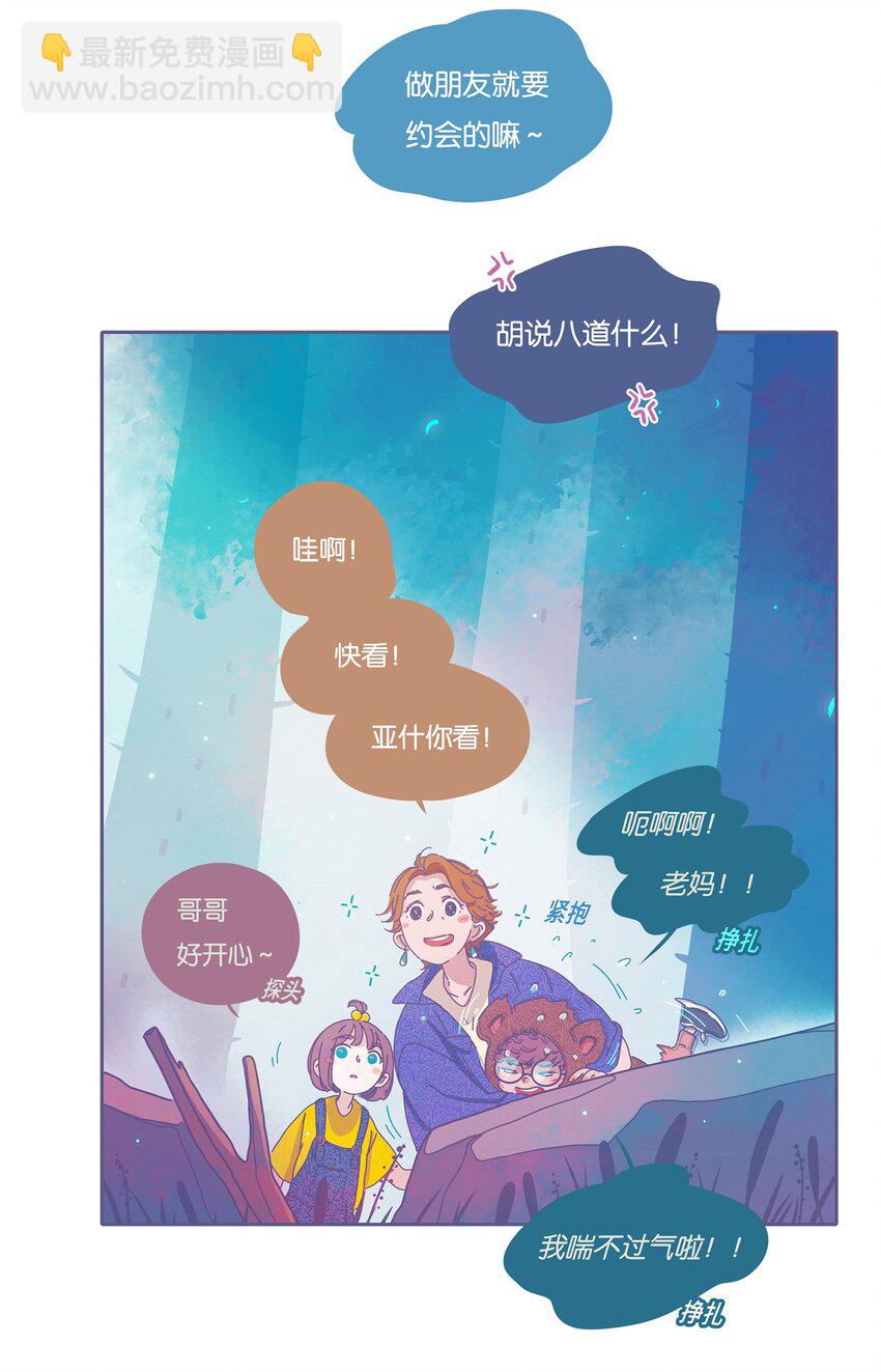 11 chapter.11-第12话