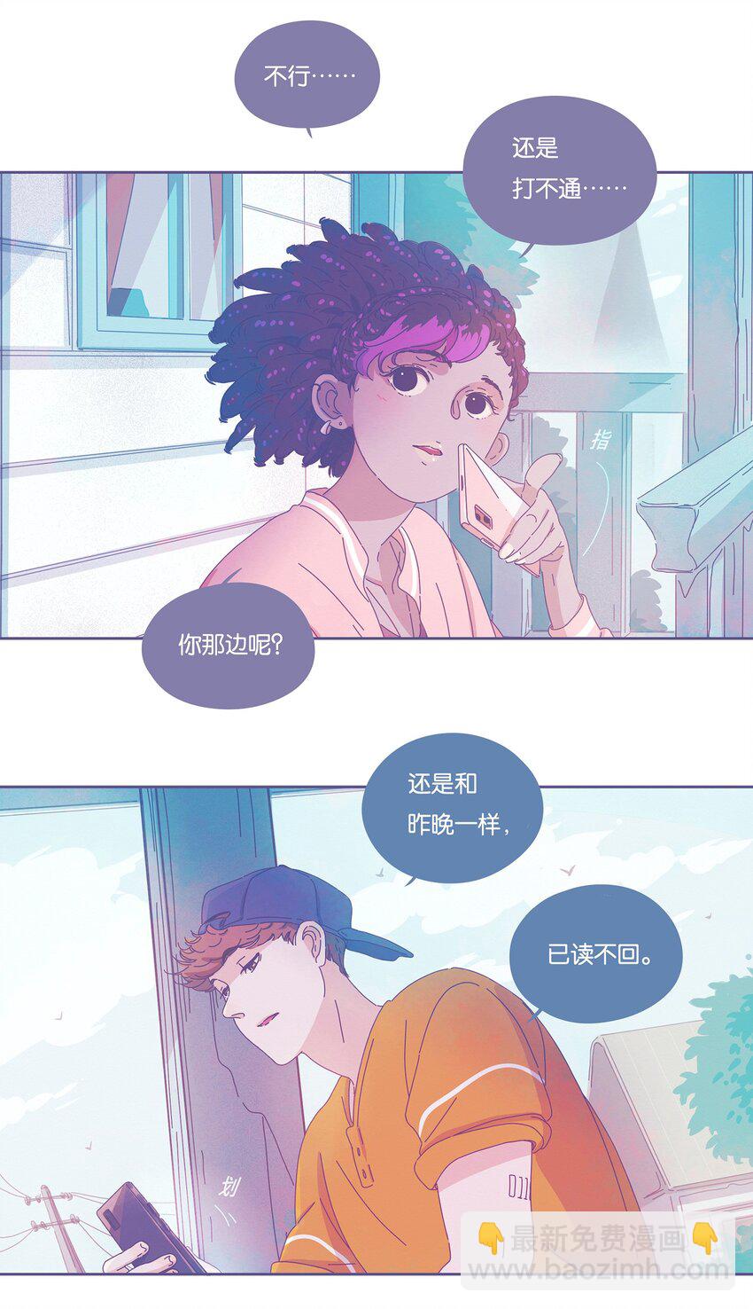 11 chapter.11-第12话