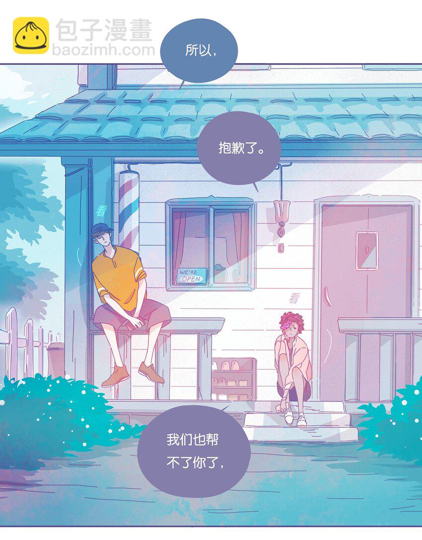 11 chapter.11-第12话