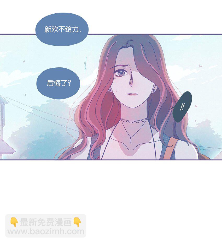 P.S.我在湖邊等你 - 11 chapter.11 - 4