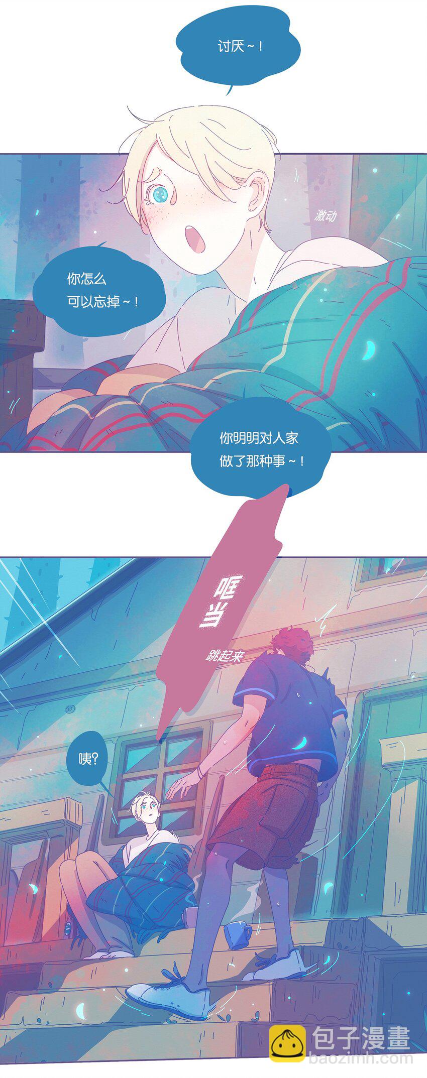 11 chapter.11-第12话