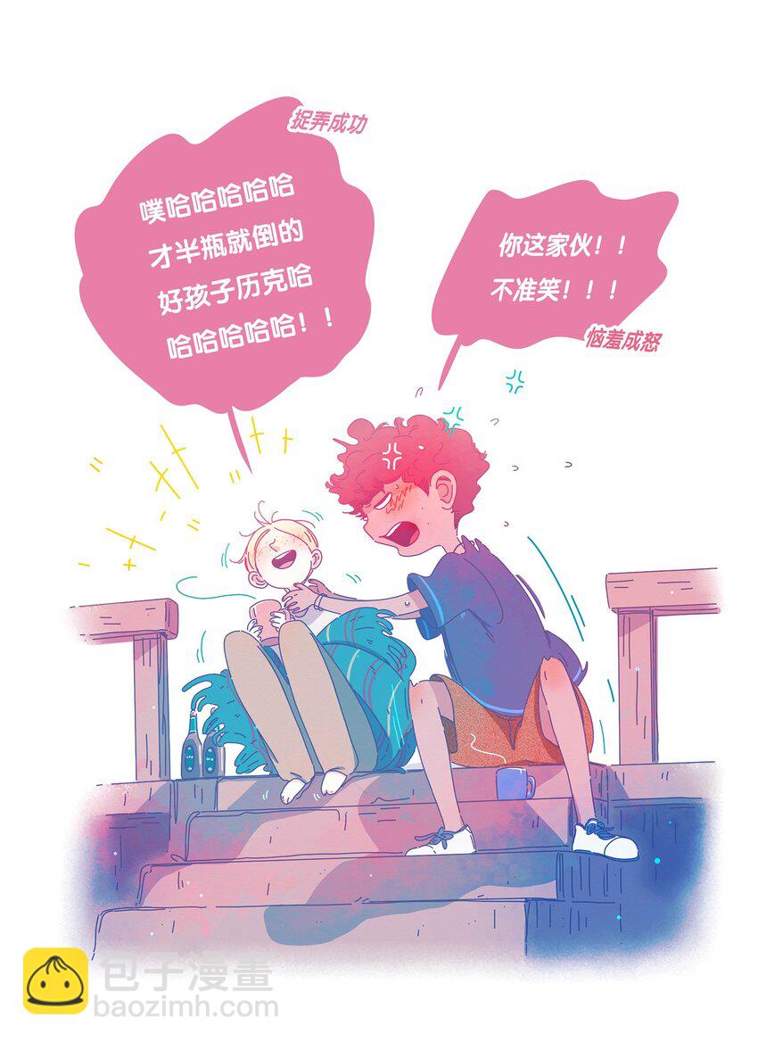 11 chapter.11-第12话