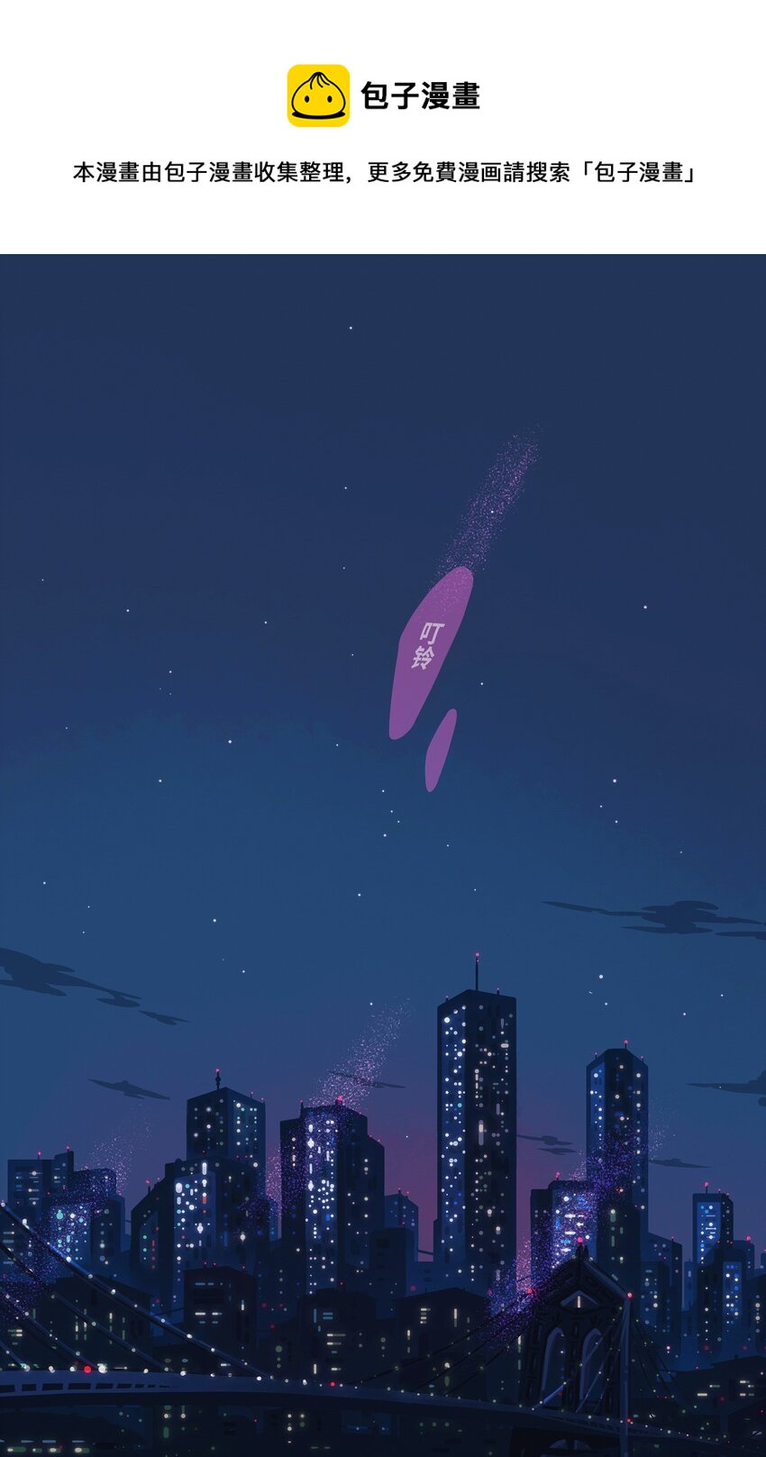 13 chapter.13-第14话