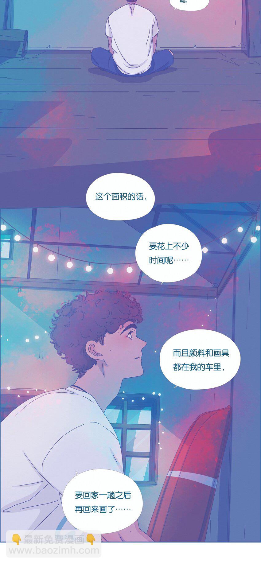 P.S.我在湖边等你 - 13 chapter.13 - 4