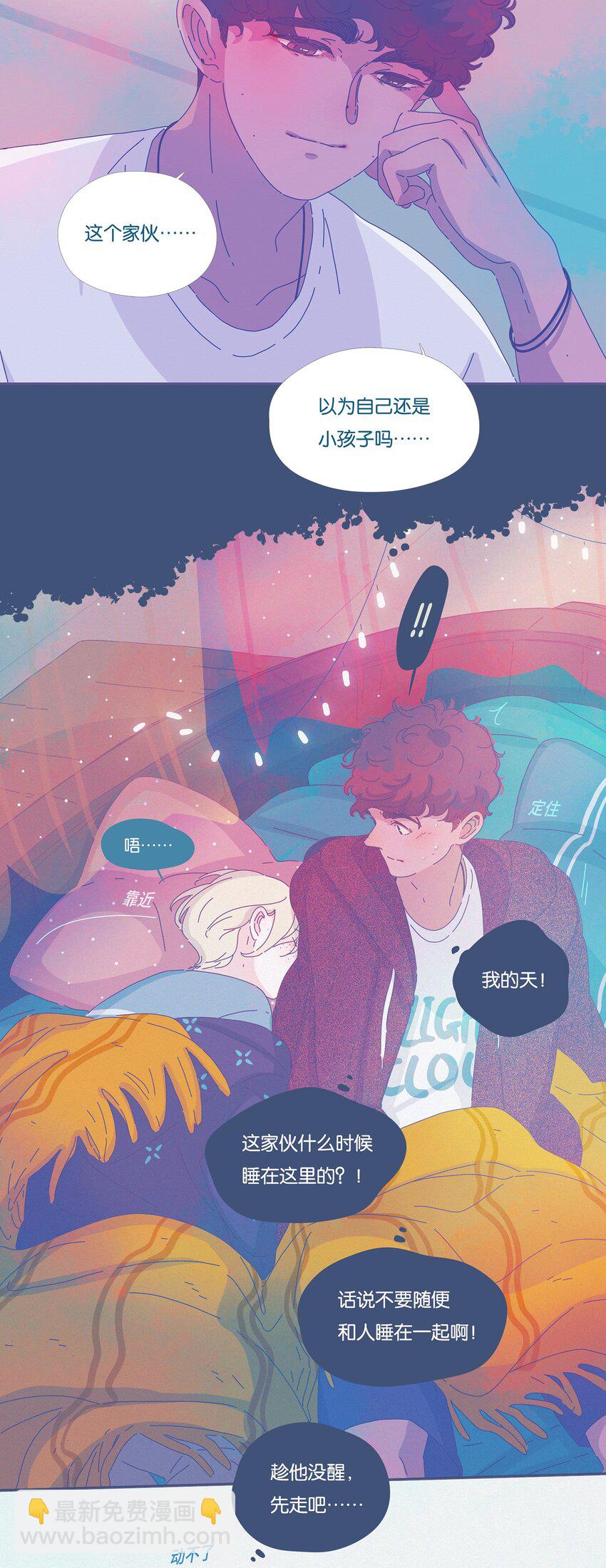 13 chapter.13-第14话