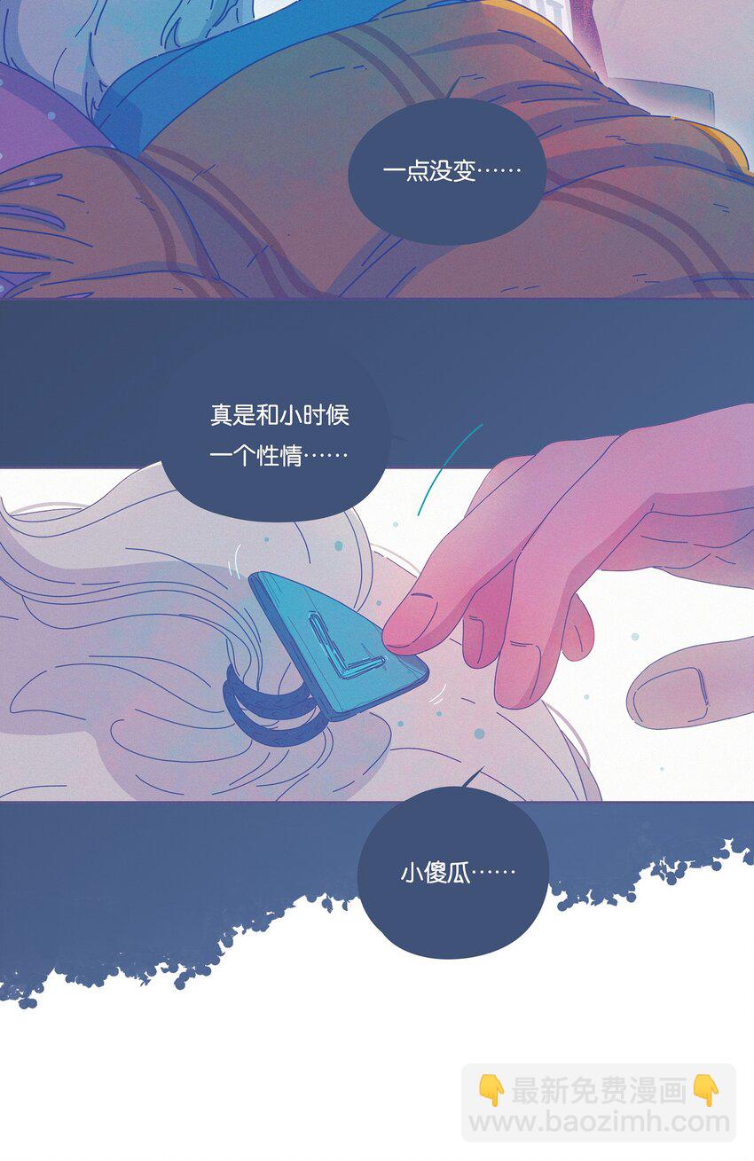 13 chapter.13-第14话