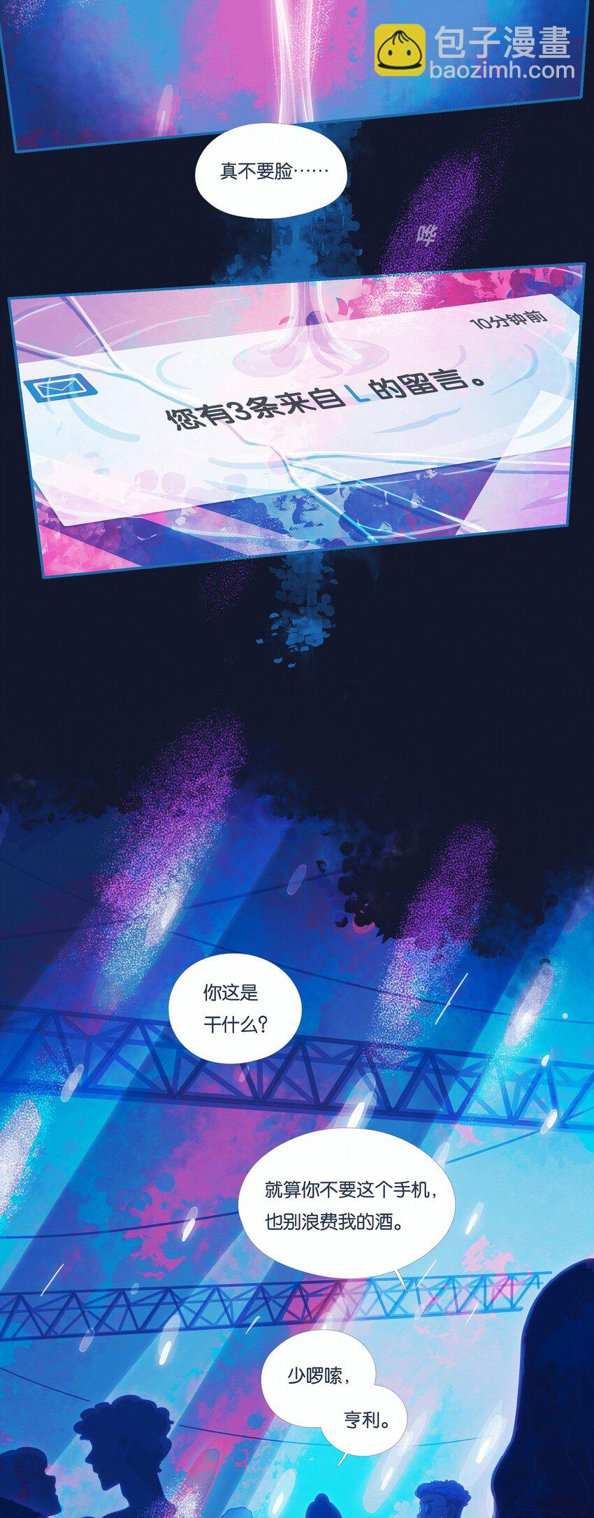 13 chapter.13-第14话