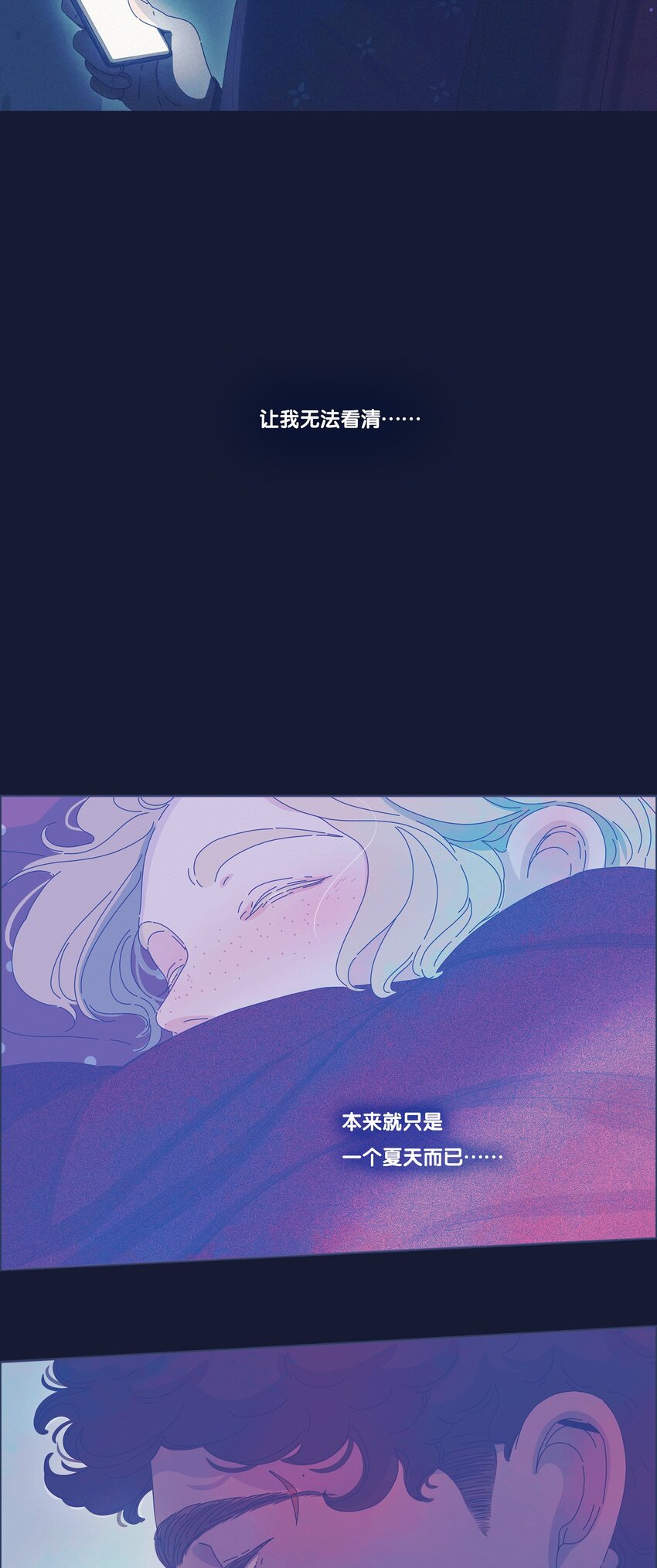 13 chapter.13-第14话