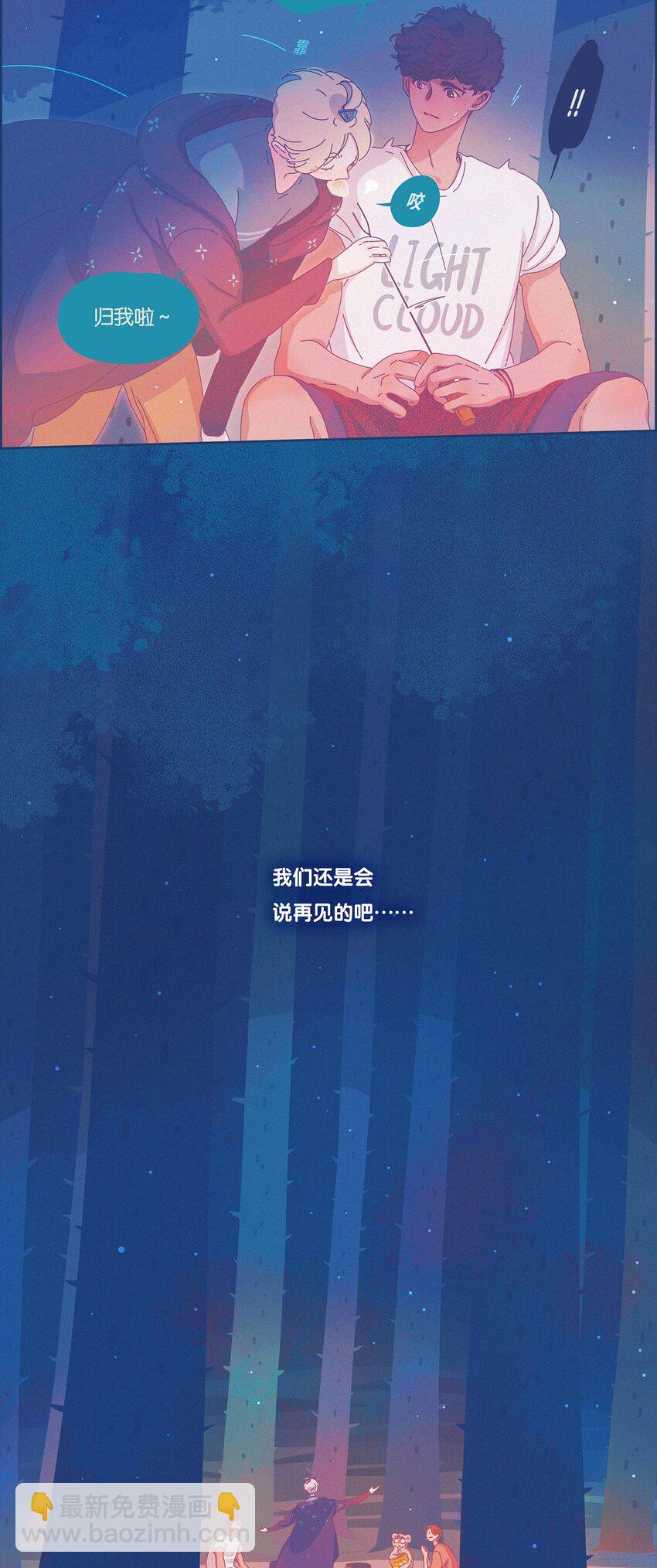 13 chapter.13-第14话