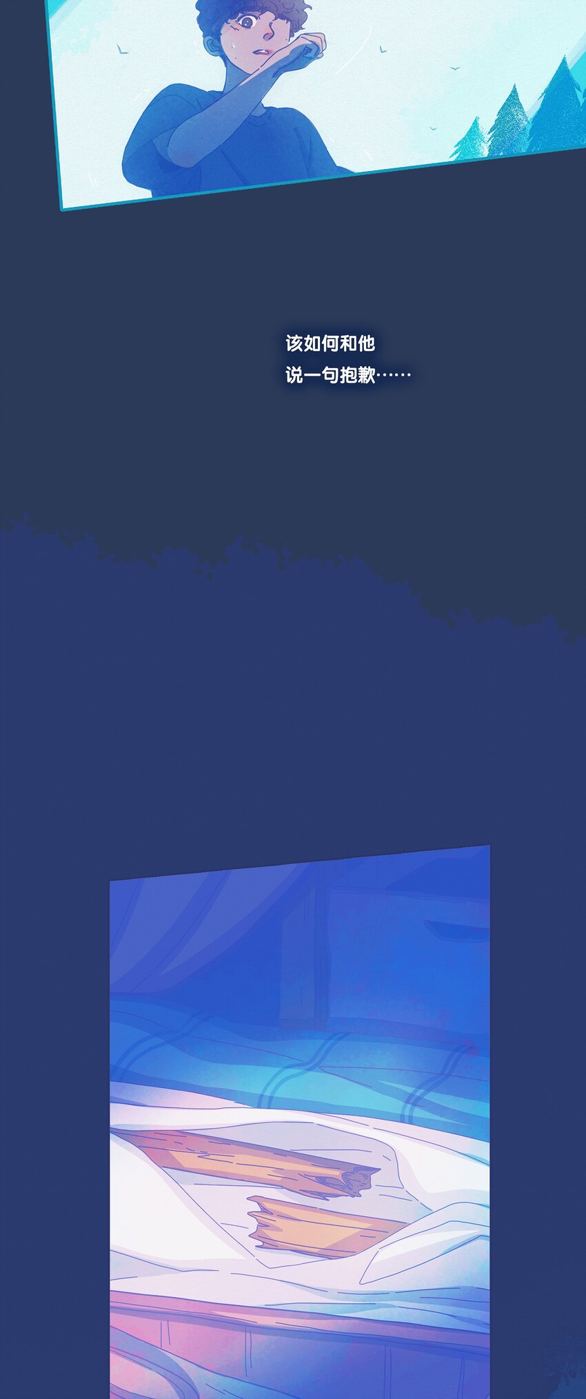 13 chapter.13-第14话