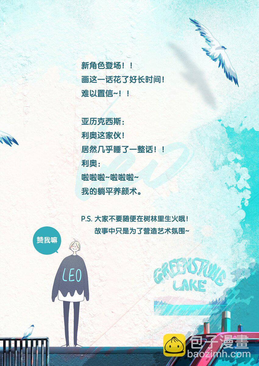 13 chapter.13-第14话