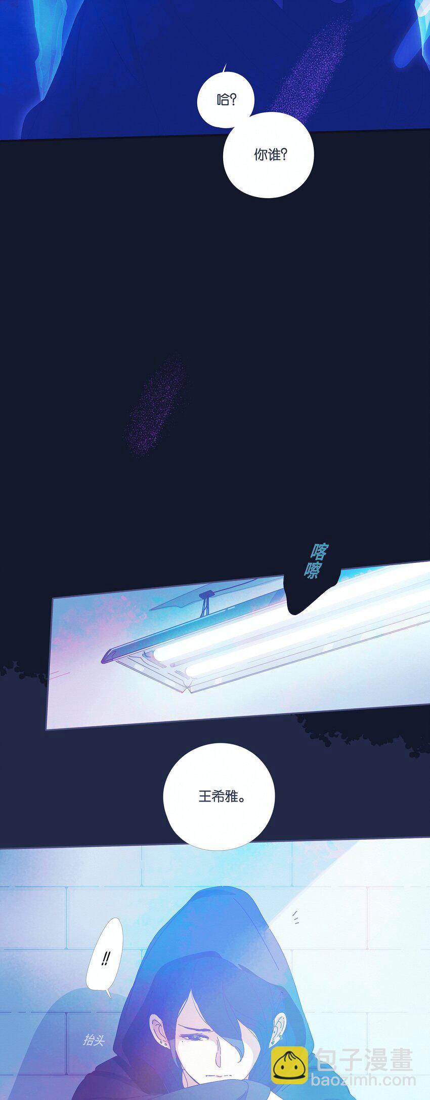 13 chapter.13-第14话