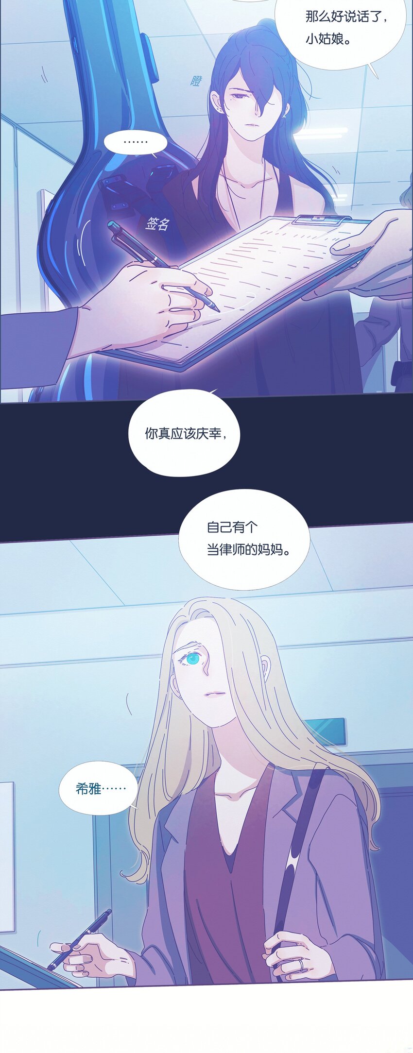 13 chapter.13-第14话