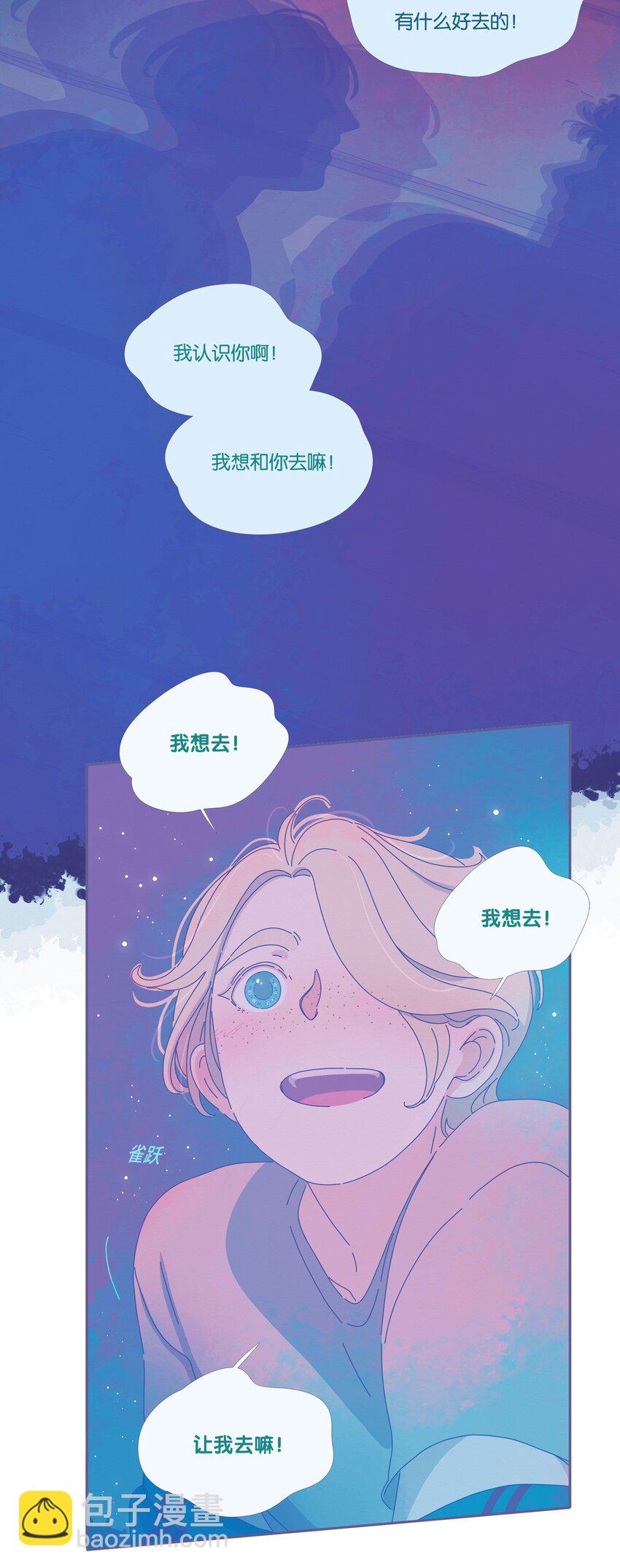 15 chapter.15(1/2)-第16话