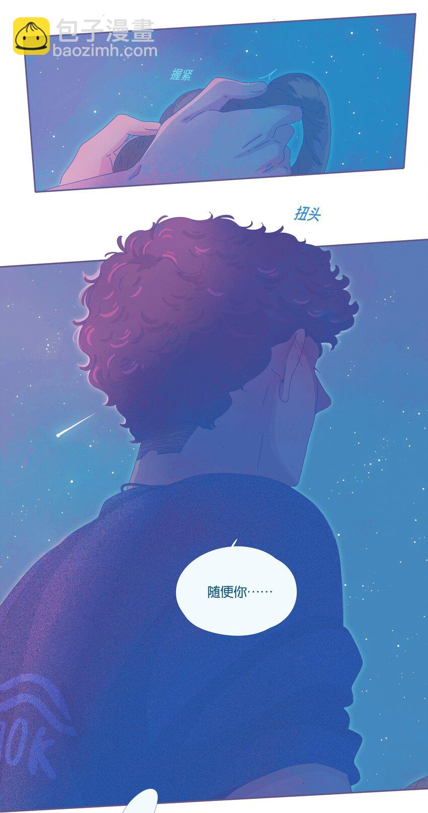15 chapter.15(1/2)-第16话
