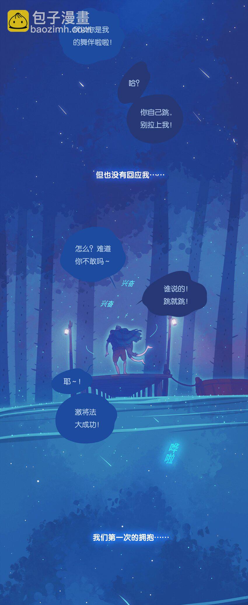 15 chapter.15(1/2)-第16话