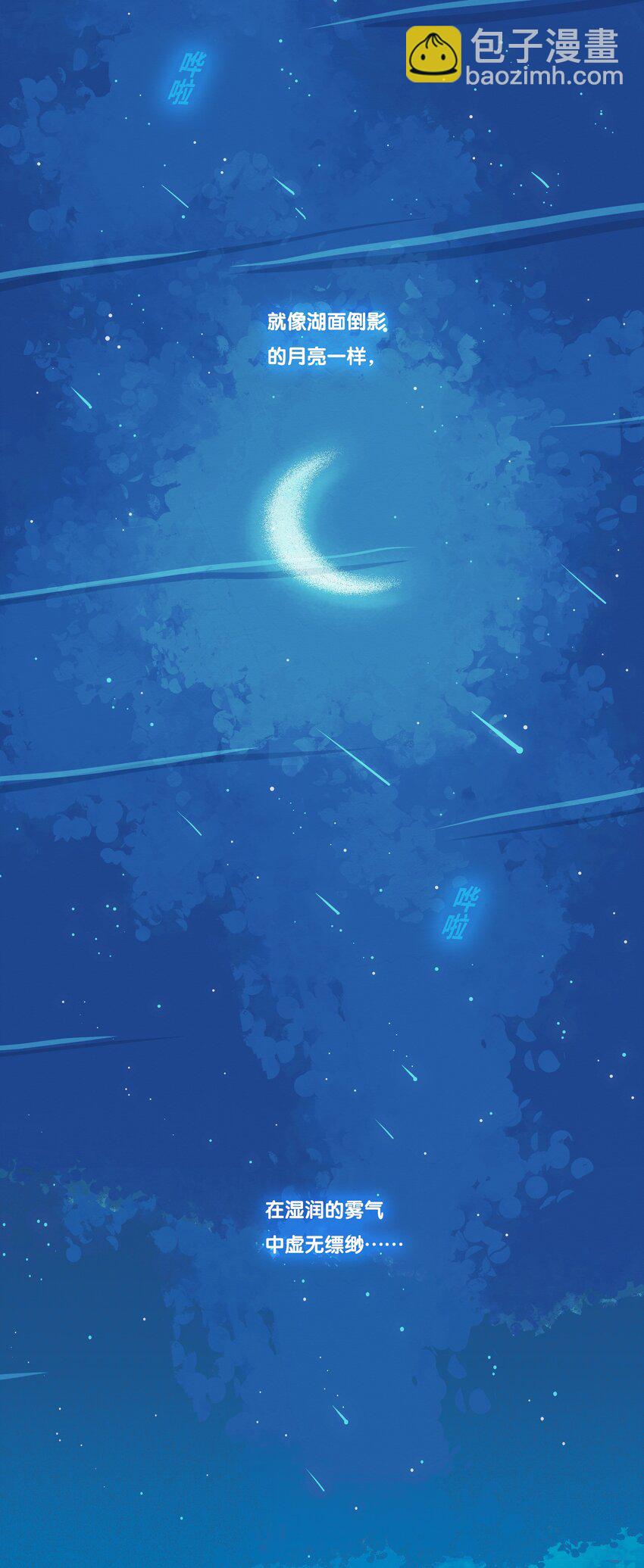 15 chapter.15(1/2)-第16话