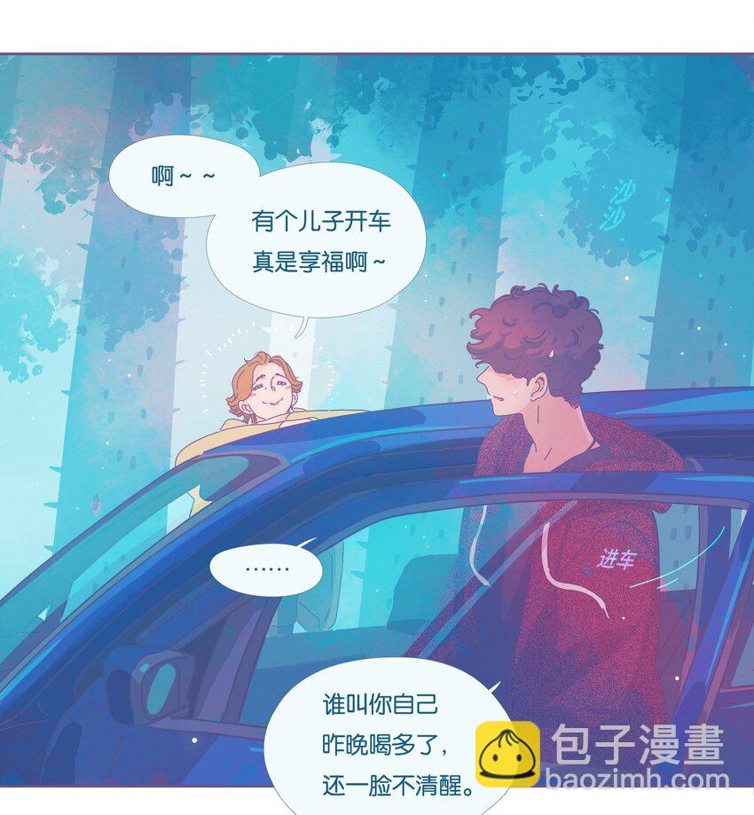 P.S.我在湖邊等你 - 15 chapter.15(1/2) - 2