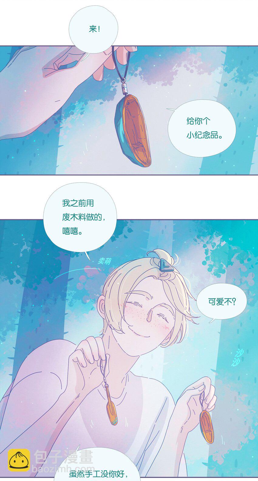 15 chapter.15(1/2)-第16话