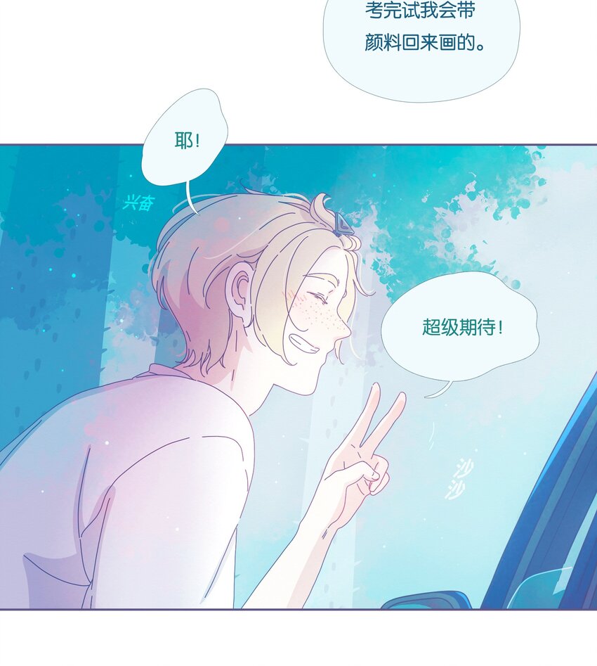 15 chapter.15(1/2)-第16话