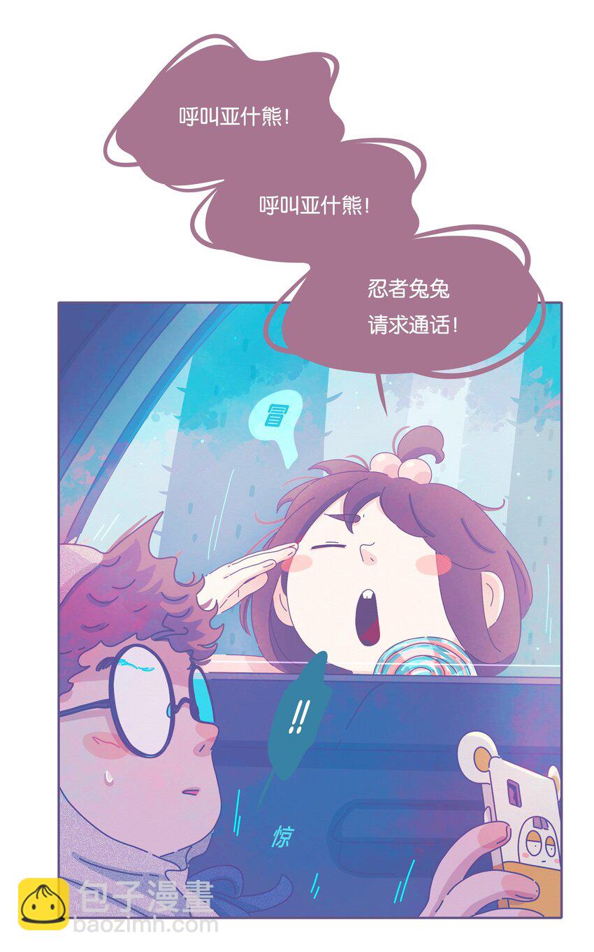 15 chapter.15(1/2)-第16话