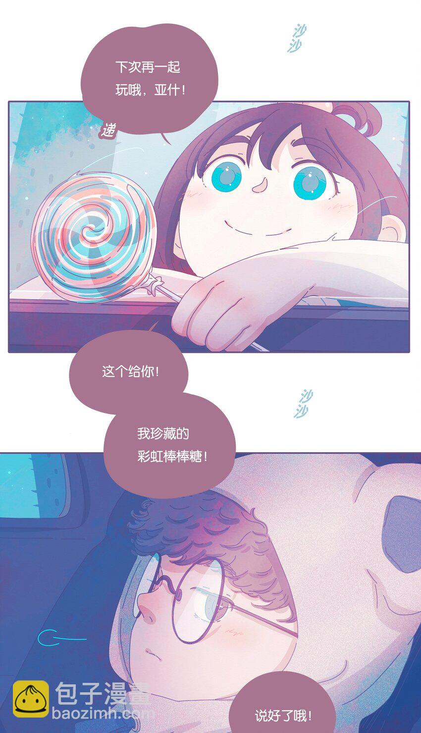 15 chapter.15(1/2)-第16话