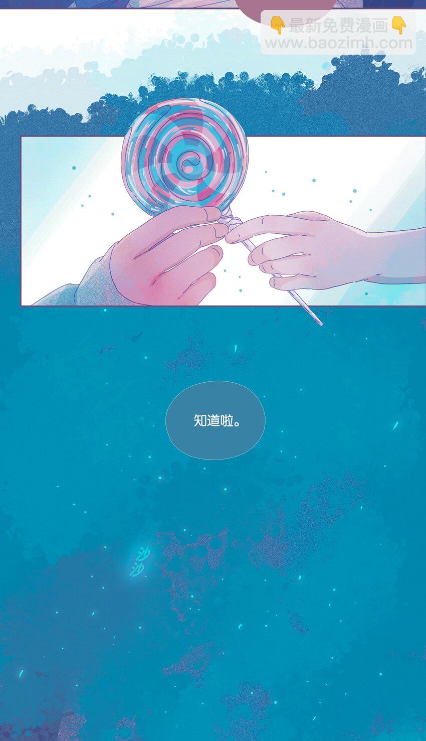 15 chapter.15(1/2)-第16话