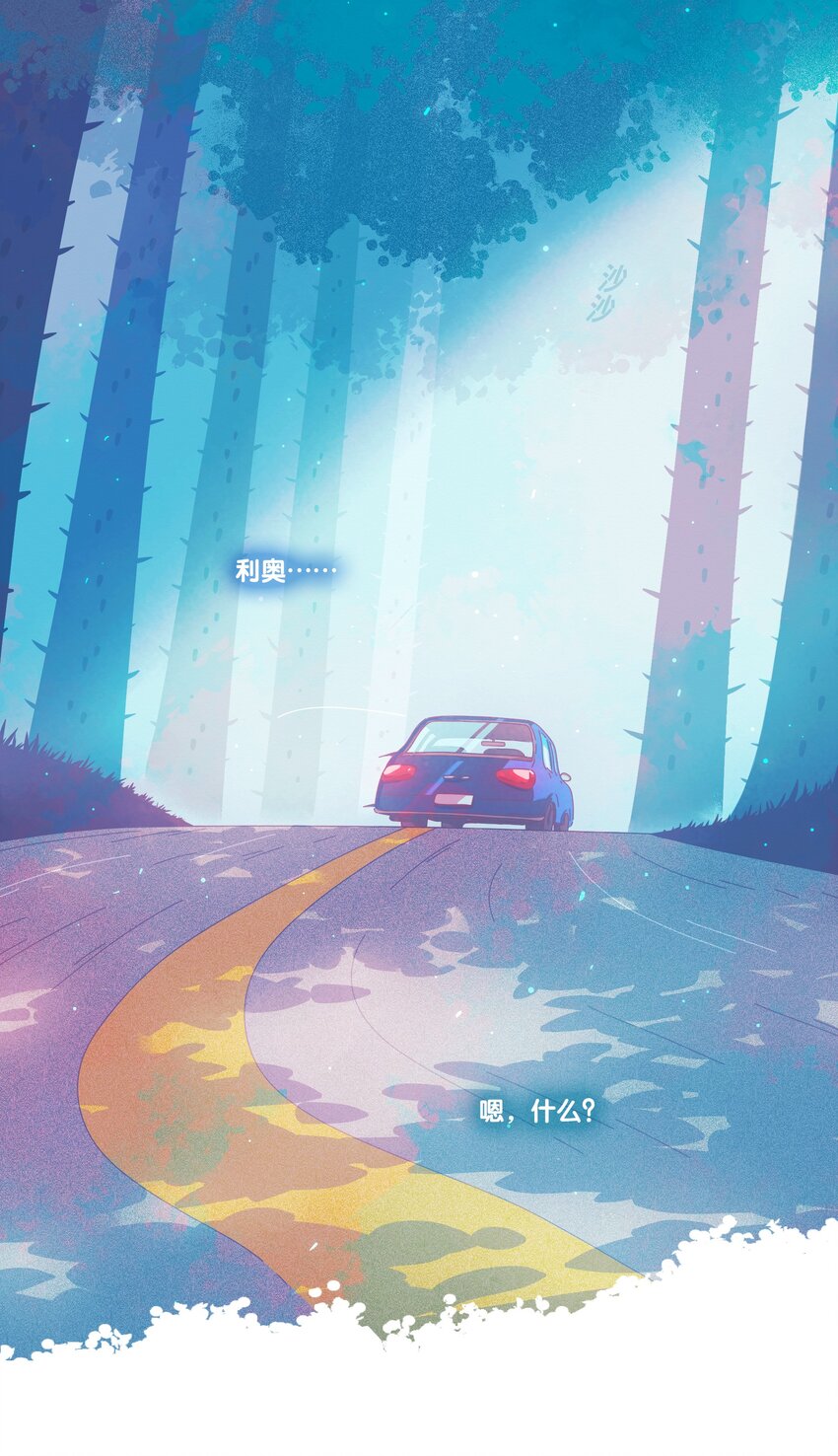 15 chapter.15(1/2)-第16话