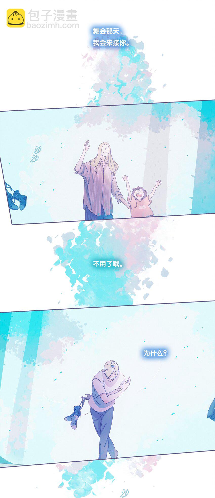 15 chapter.15(1/2)-第16话