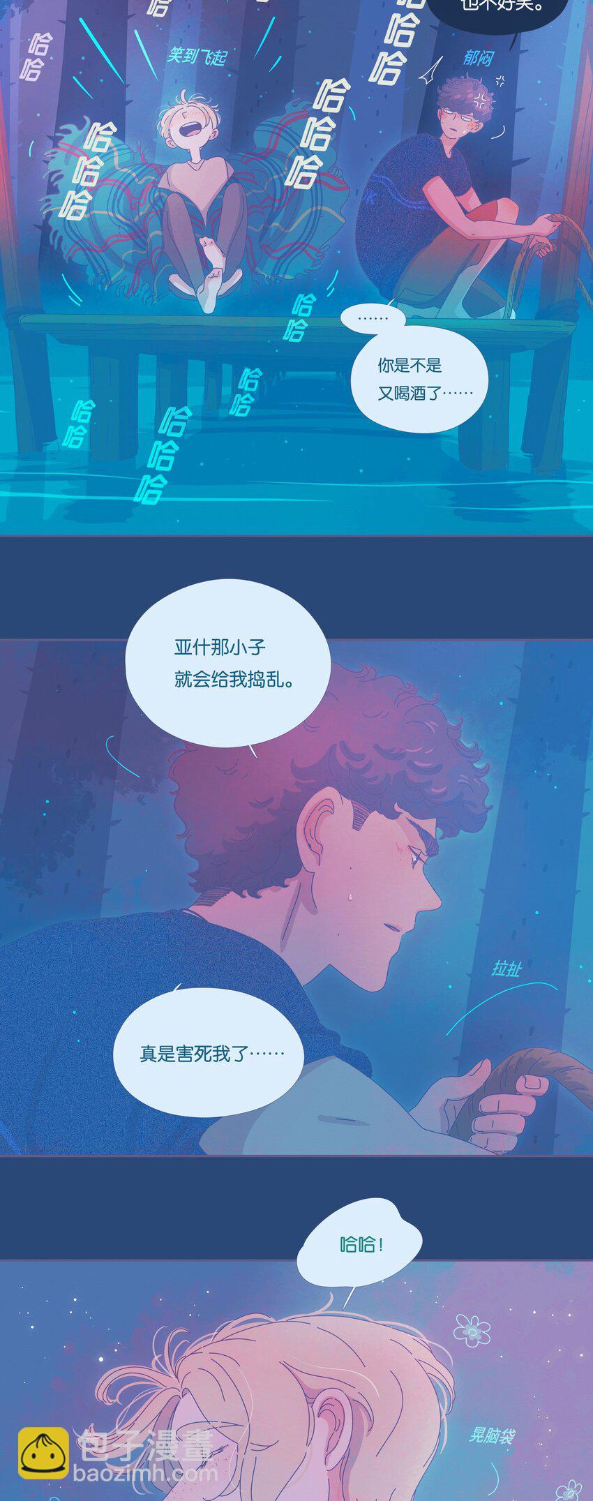 15 chapter.15(1/2)-第16话