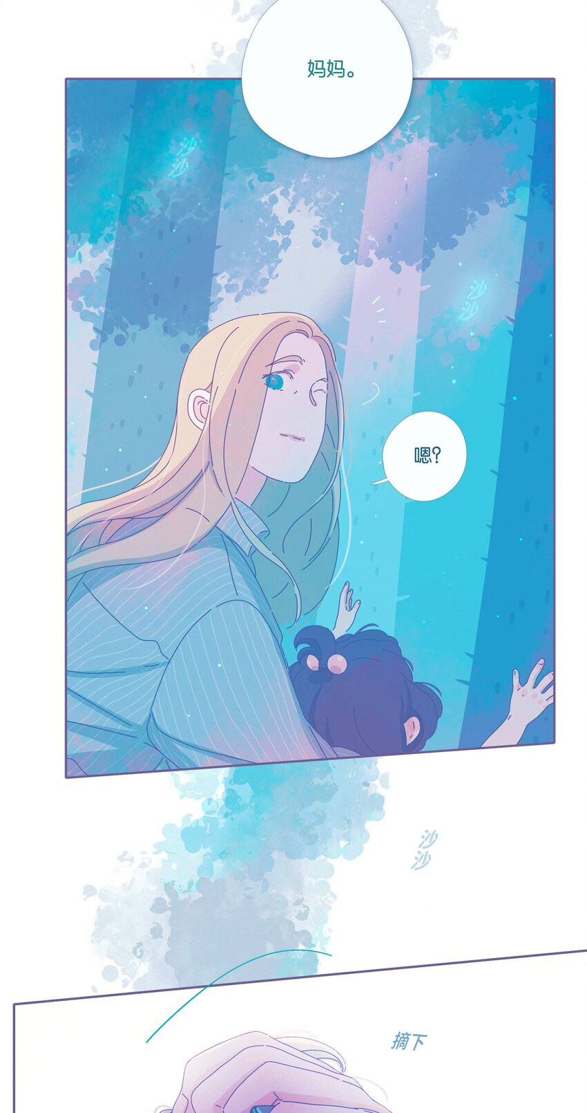 15 chapter.15(1/2)-第16话