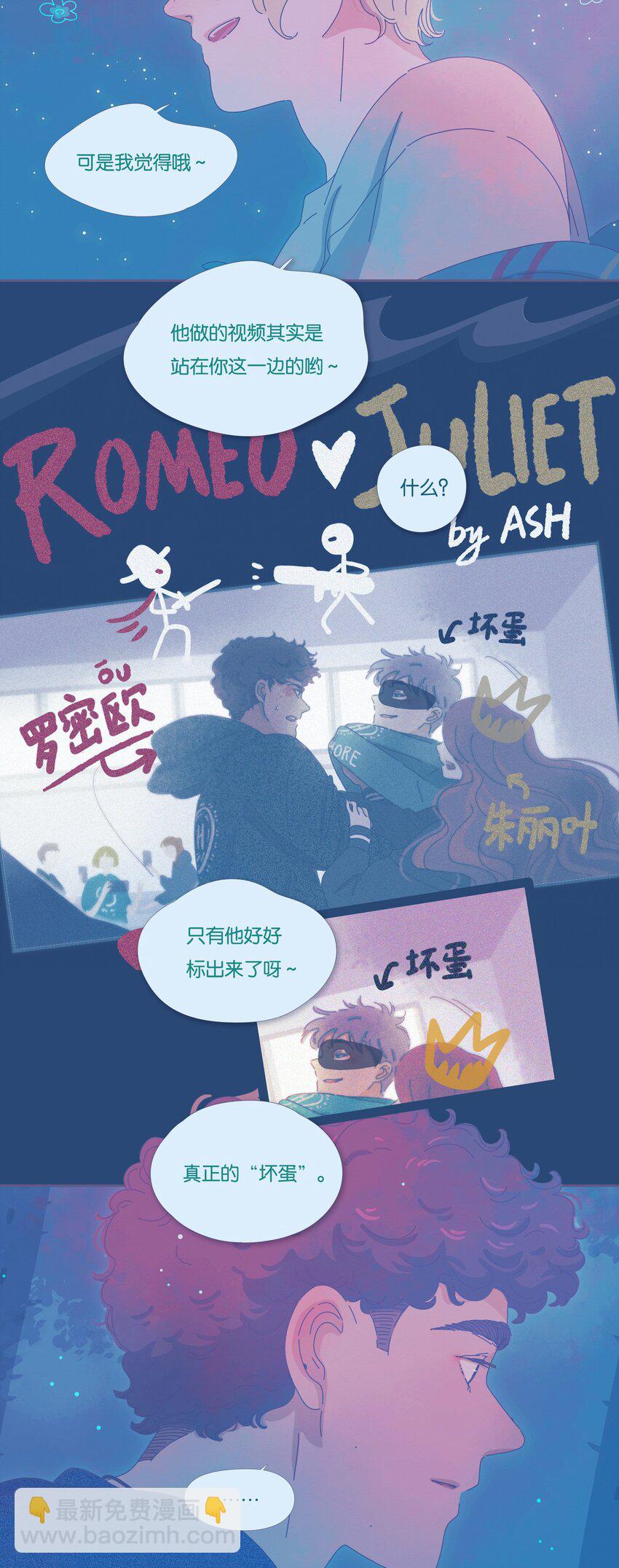 15 chapter.15(1/2)-第16话