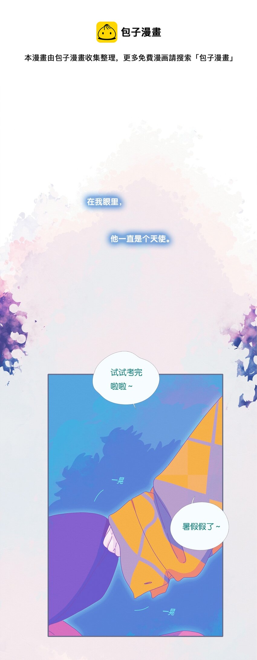 17 chapter.17(1/2)-第18话