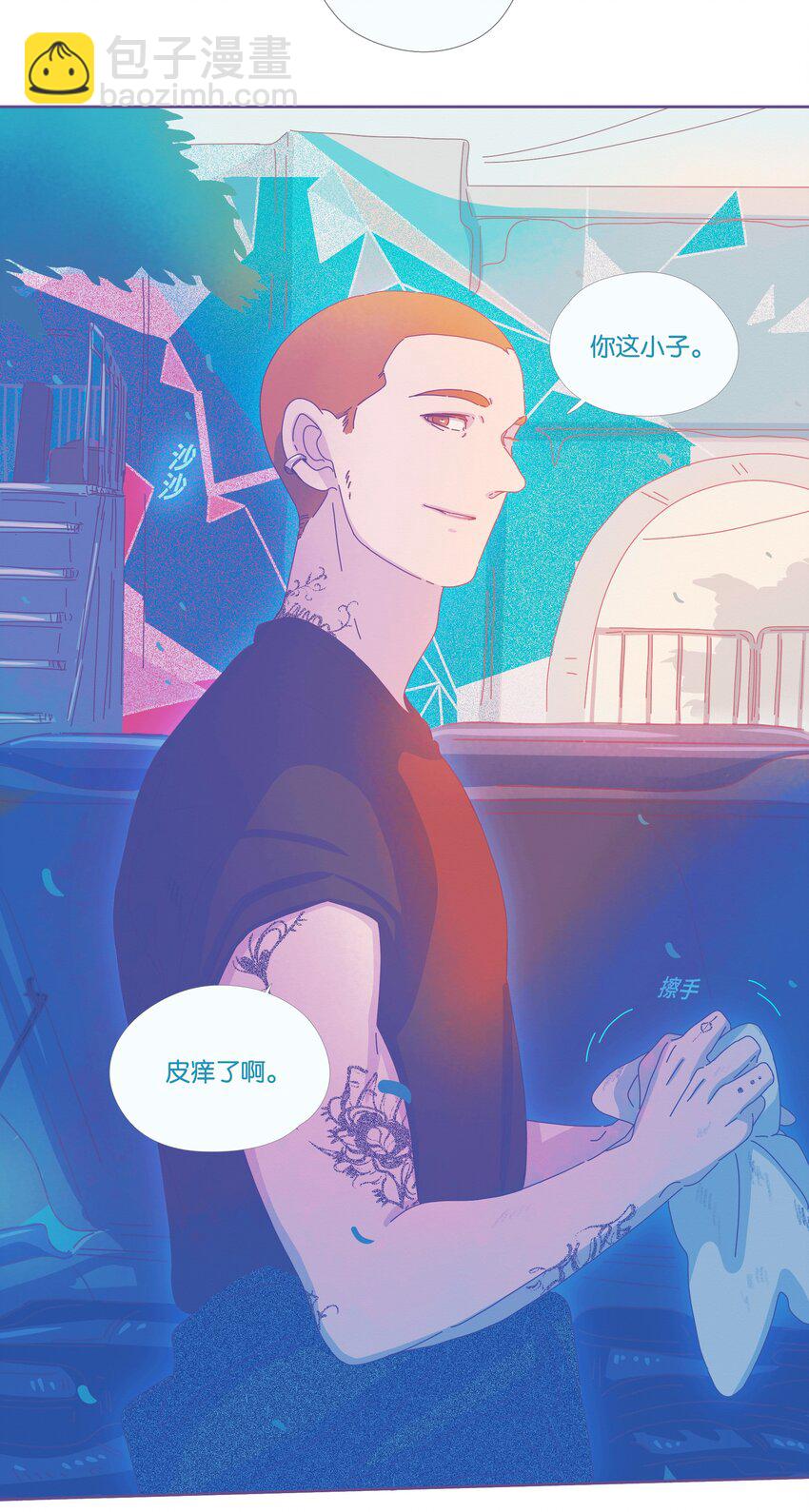 P.S.我在湖邊等你 - 17 chapter.17(1/2) - 3