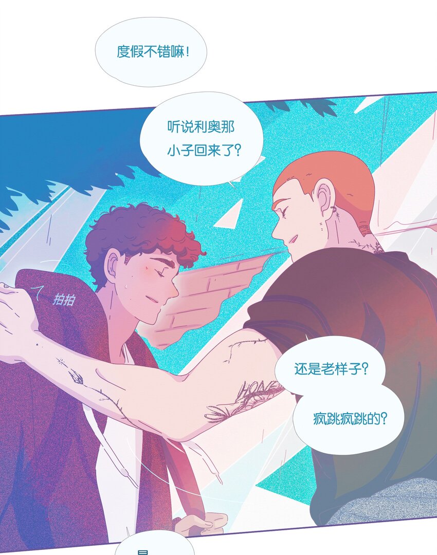 P.S.我在湖邊等你 - 17 chapter.17(1/2) - 5