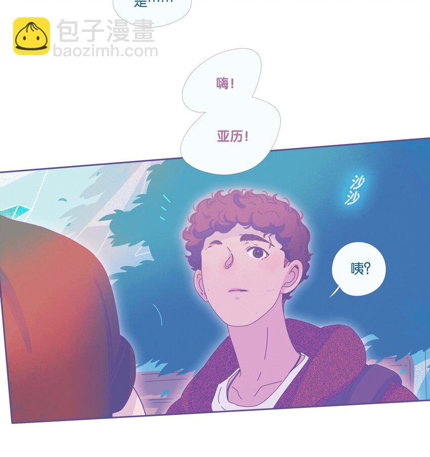 P.S.我在湖邊等你 - 17 chapter.17(1/2) - 6