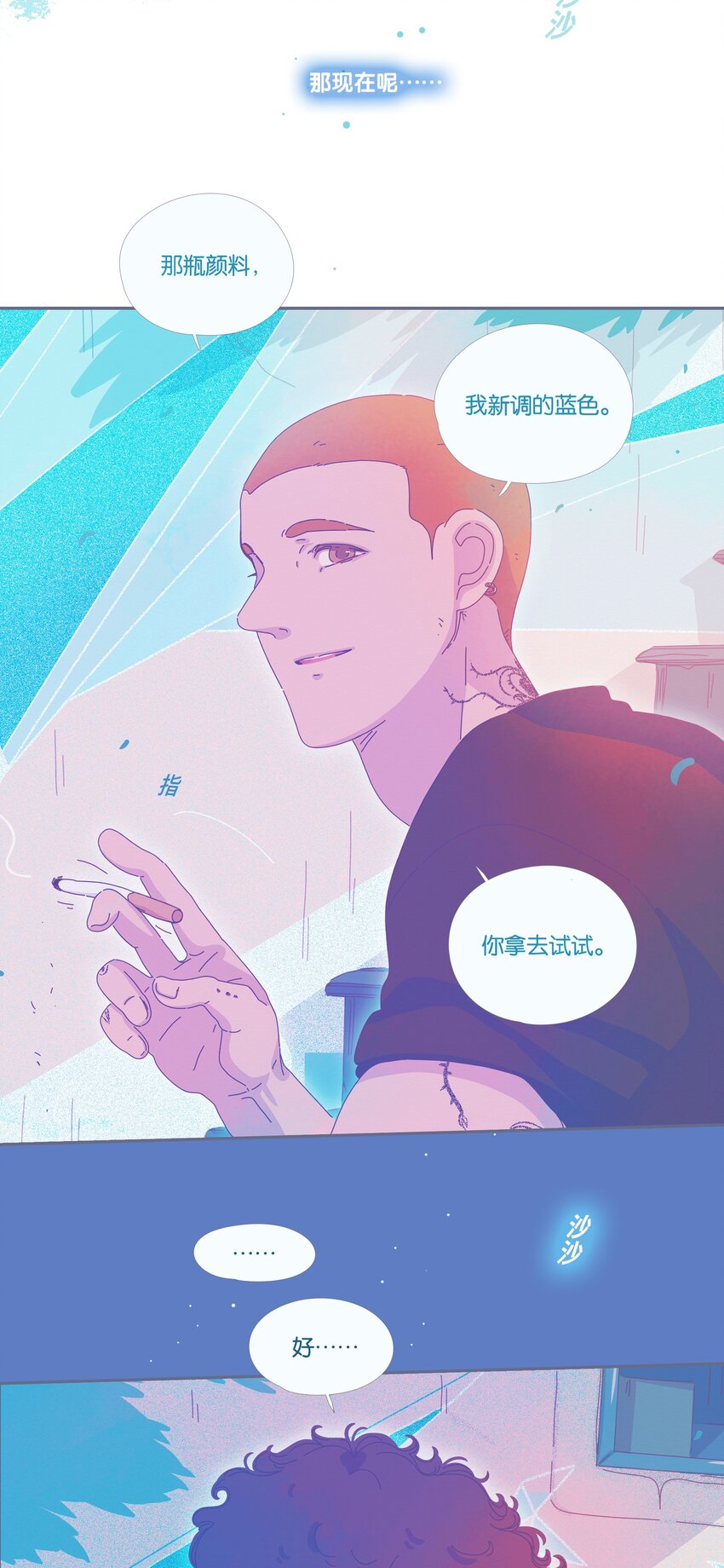 17 chapter.17(1/2)-第18话