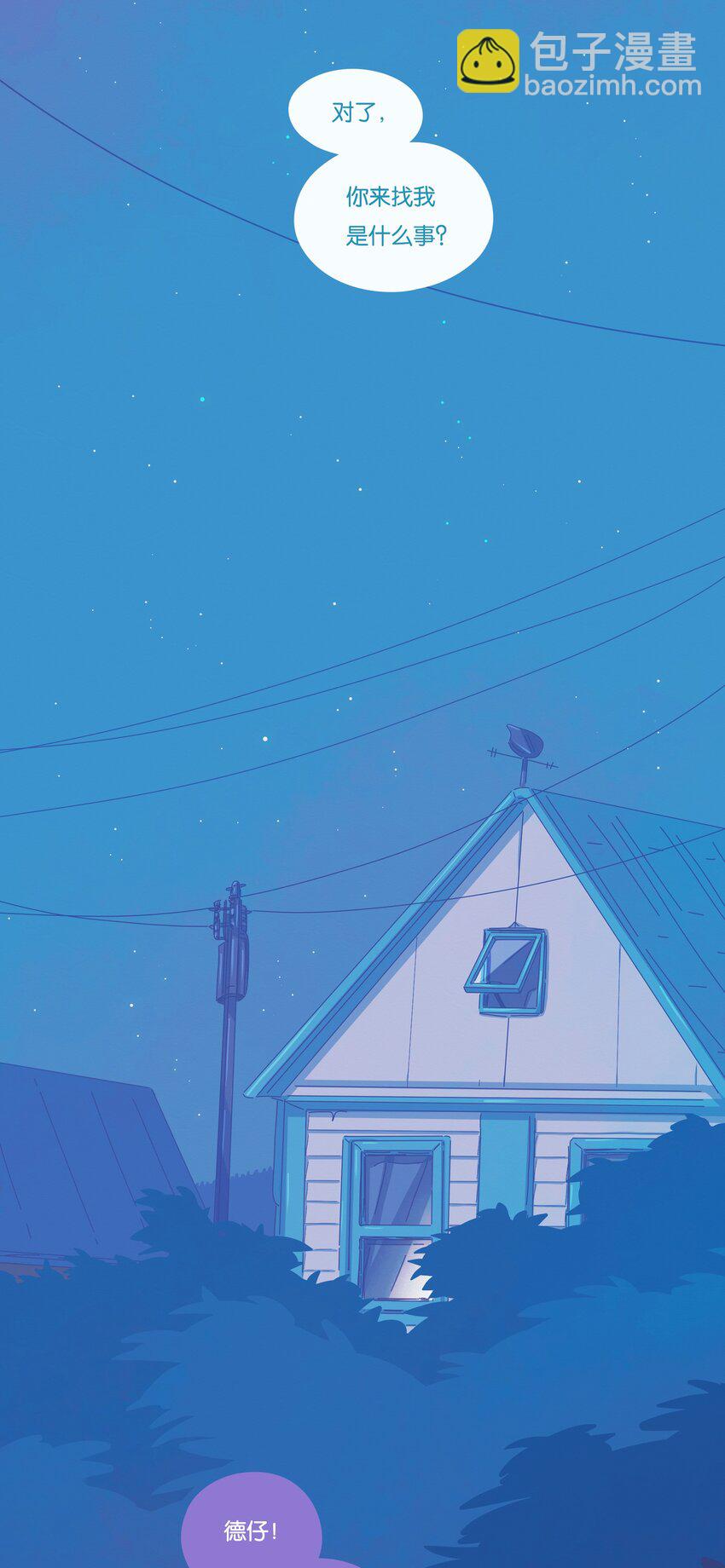 17 chapter.17(1/2)-第18话