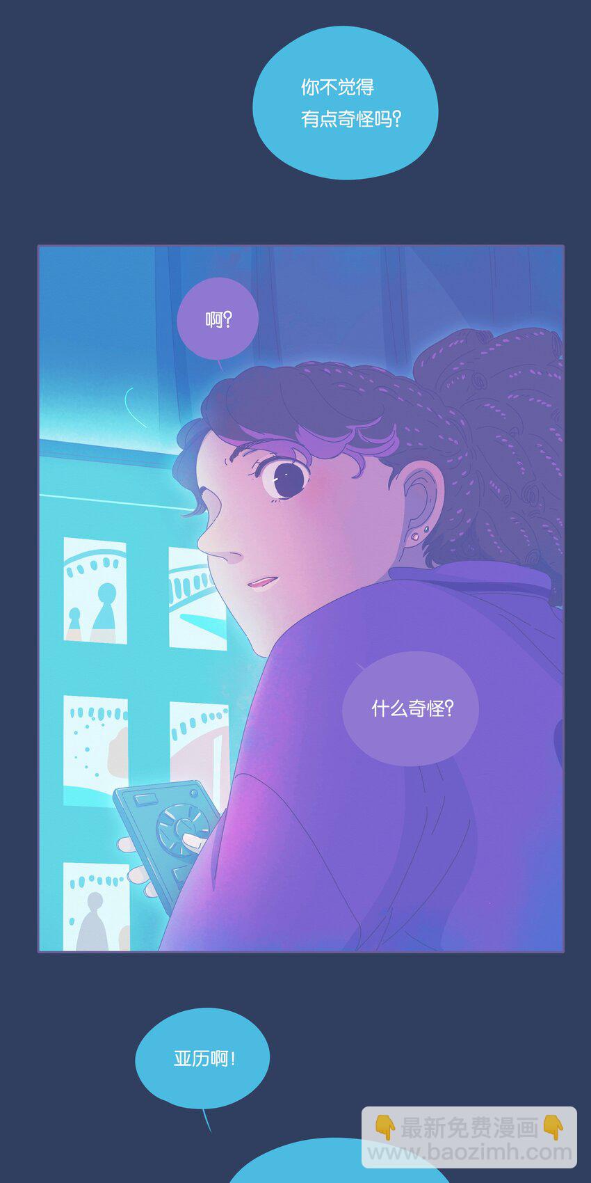 17 chapter.17(1/2)-第18话