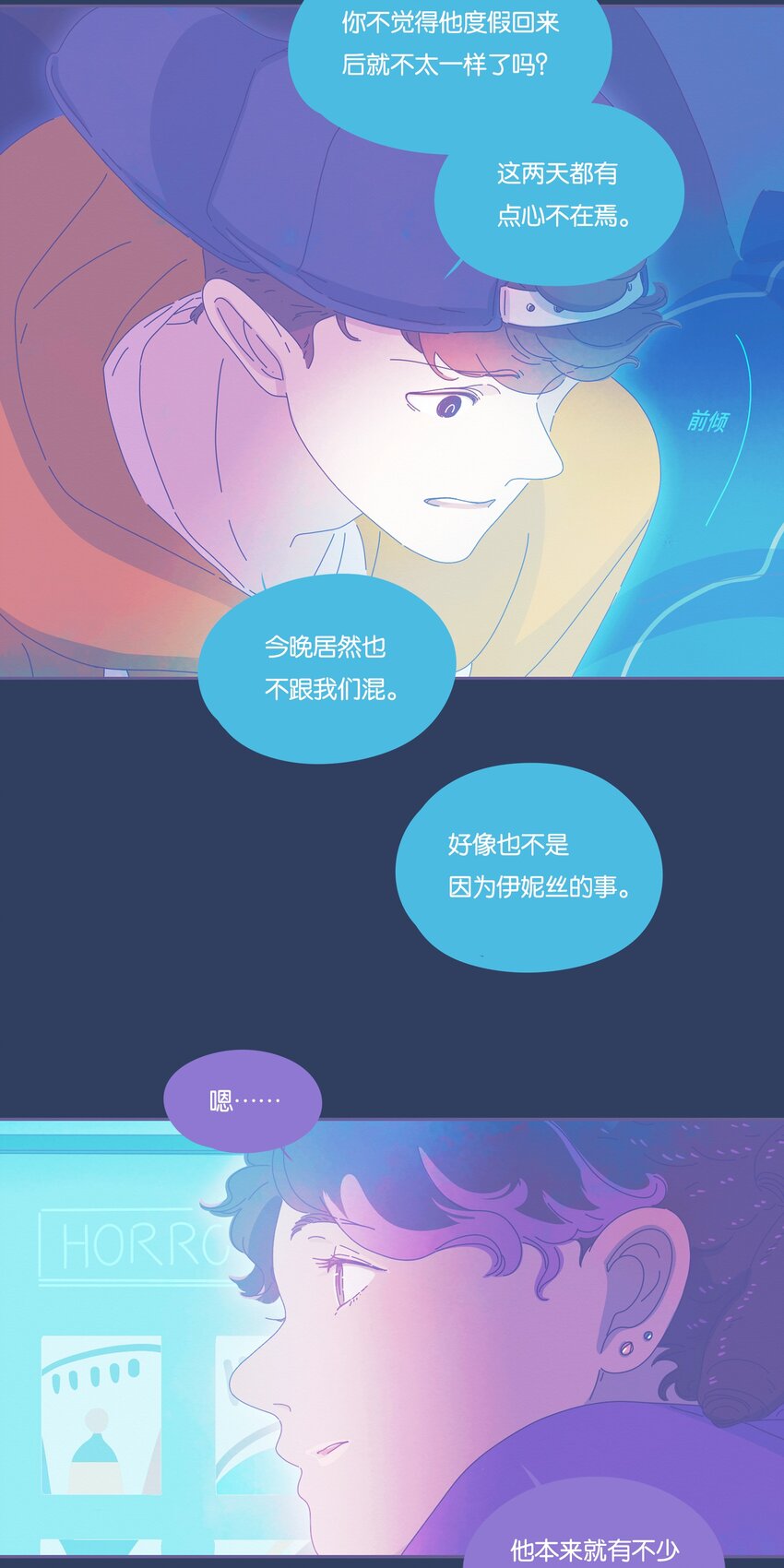 17 chapter.17(1/2)-第18话