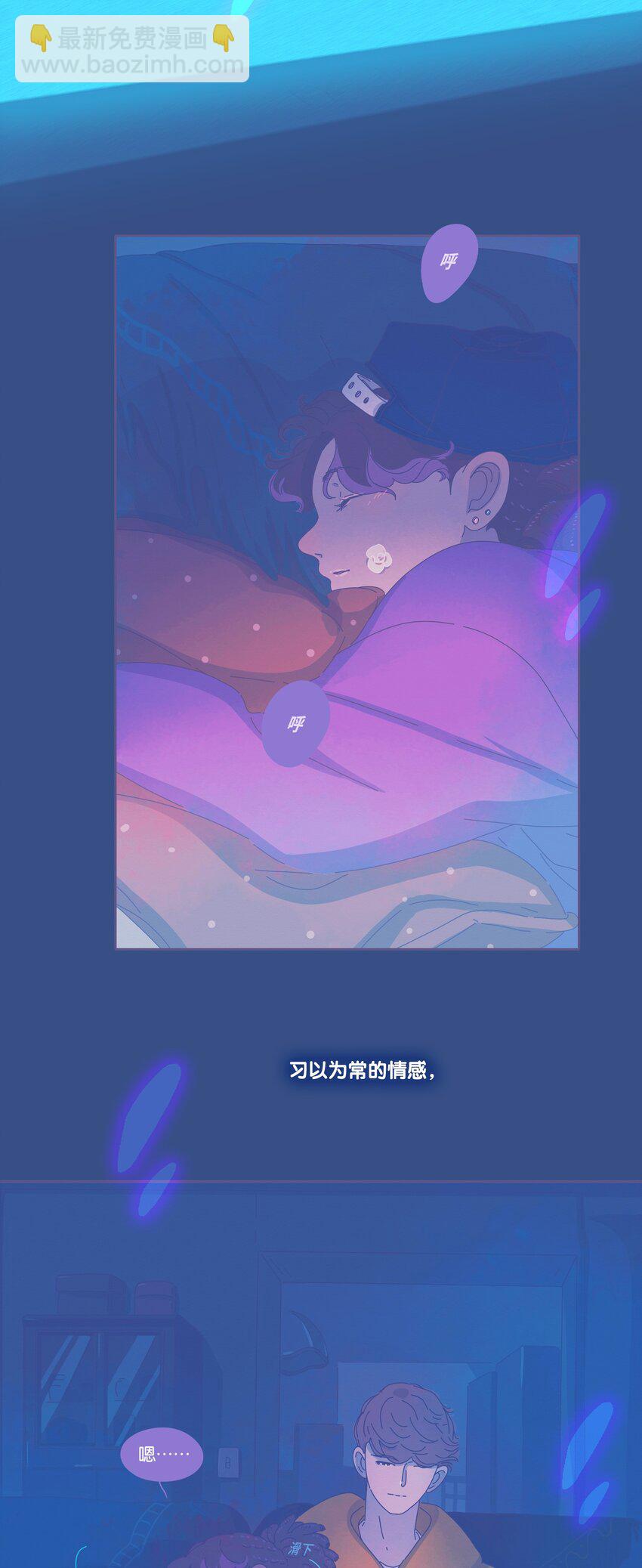 P.S.我在湖邊等你 - 17 chapter.17(1/2) - 5