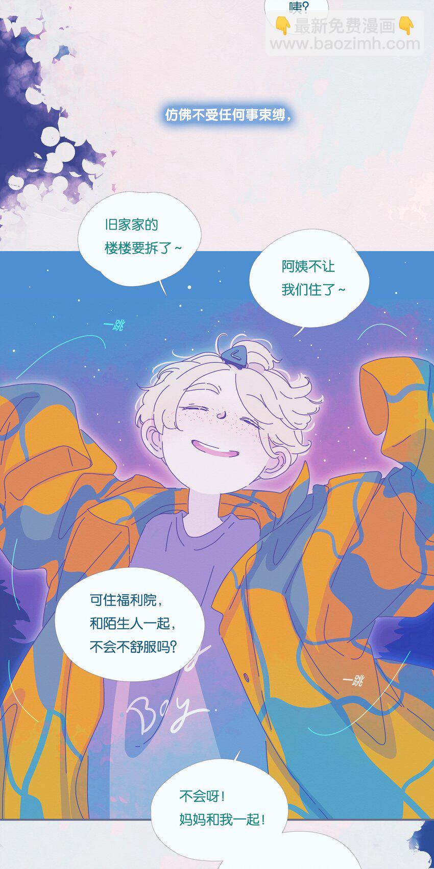 17 chapter.17(1/2)-第18话