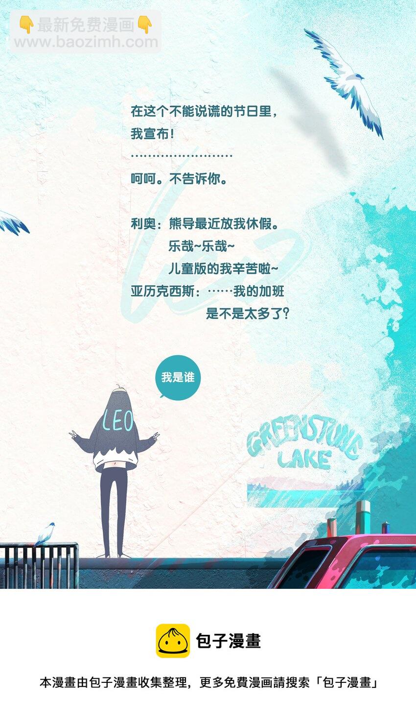 17 chapter.17(1/2)-第18话