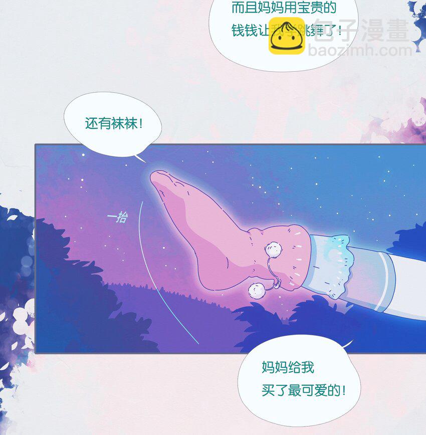 17 chapter.17(1/2)-第18话