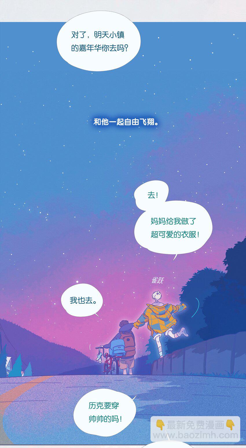 17 chapter.17(1/2)-第18话